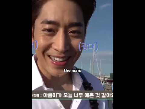 Shinhwa eric's ex gf