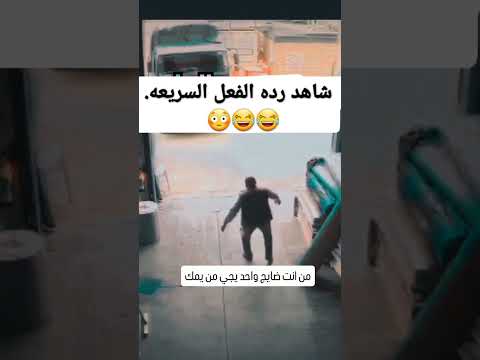 شاهد تسديده ناجحه 👍 !!!#شاهد #توم_وجيرى