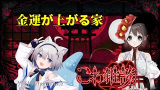 【#こわ雑談】裏アカが伸びてるVTuberがいるって、ま？【ChumuNote/VTuber】