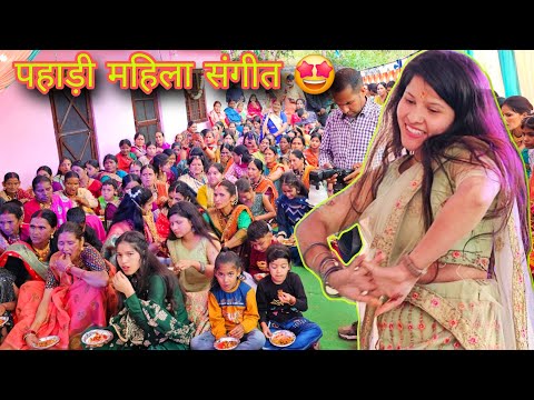 महिला संगीत में डांँस करके ₹5000 कमा लिए 🤩💰 | Pahadi Mahila Sangeet | daily vlogs | pahadi lifestyle