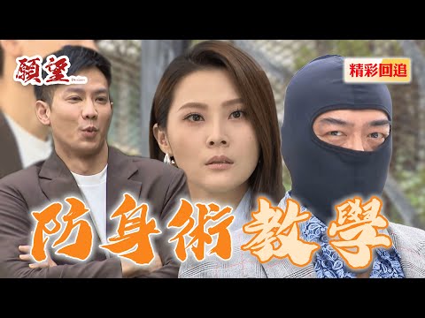 珍妮找到兩名歹徒馬上就被過肩摔 看到都覺得痛了｜願望 EP128精華@setdramatw