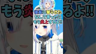 ぺこちゃんやあずちゃんとどちらが奢るのかでバトルした話をするかなたん #shorts  #ホロライブ #切り抜き #vtuber #AZKi