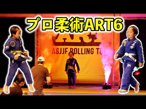 プロ柔術ART6に出場してきました🥋❤️🔥