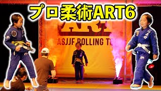 プロ柔術ART６に出場してきました🥋❤️‍🔥