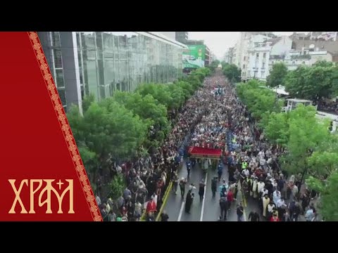 Вести из Цркве за 25.05.2023.