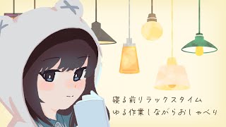 【雑談】みなさまなぜかそちらの方に曲がっていきますよ。掃除道具をもって。【燈花ふゆ/GAMABOOKS】