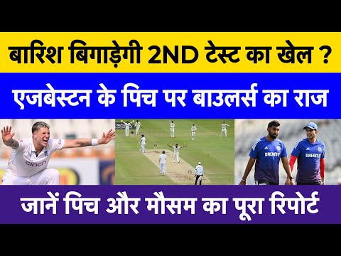 England Announce Playing XI for 2nd Test | India in Trouble ?| Ind vs Eng 2nd test