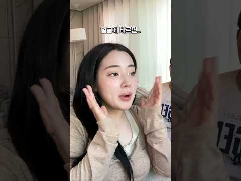 여자친구가 200만원 짜리 화장품을 산다면..?