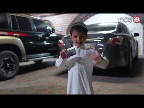 Image:"دورية السعادة" تُشارك الجمهور العيد بـ "عيديتكم علينا"