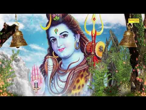 शिव वंदना : बोलो बोलो ॐ नमः शिवाय | Om Namah Shivay | Rakesh Kala | Shiv Bhajan | Shiv Dhuni