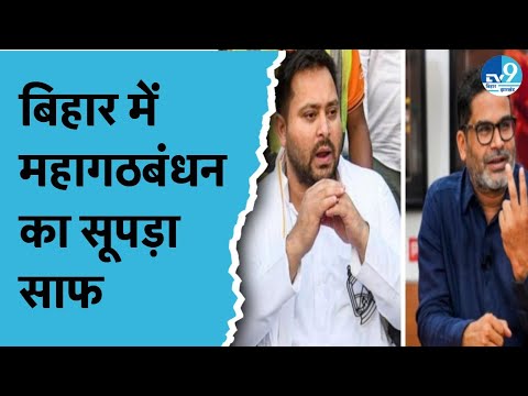 Imamganj, Tarari, Belaganj, Ramgarh  से NDA की जीत, Jan Suraaj, RJD को लगा झटका| Bihar Byelection