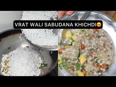 VRAT WALI SABUDANA KHICHDI | ALOO KHICHDI | SABUDANA KHICHDI | VRAAT KHICHDI |