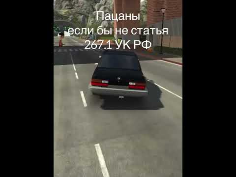 Согласны? #automobile #carparkingmultiplayer #залети #shorts #хочуврек