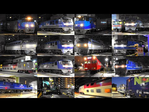 2025,10,7 貨物列車いろいろいっぱい50本 踏切に響く爆音モーター音とジョイント音‼汽笛‼ 刈谷駅を爆走する貨物列車たち Late-night high-speed freight train