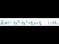 Understanding Quadratic Factorization Concepts