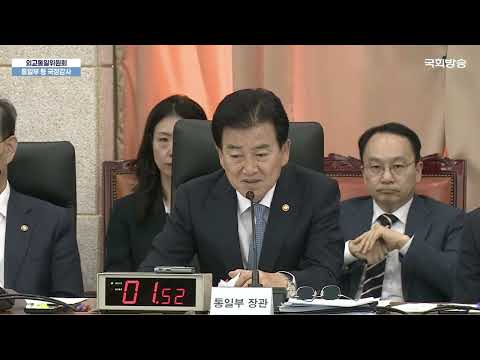 261007 <strong>통일부</strong> 등 보충질의