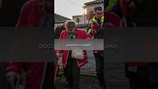 Война Путин Украина усиливает призывы к эвакуации #shorts