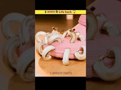 NEXT - LEVEL HACK 😱 #trendingshorts #shortbeta #shorts @5MinuteCraftsYouTube