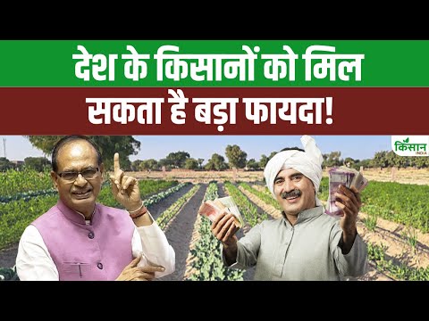 20 साल से खेत में नहीं की जुताई और हो रहा लाखों का फायदा।Zero Tillage Farming।Shivraj Singh chouhan
