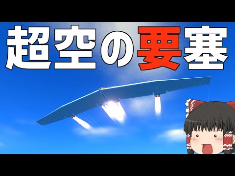 【KSP2】巨　大　機　開　発