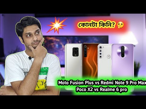 (ENGLISH) Moto One Fusion Plus Vs Poco X2 Vs Realme 6 Pro vs Redmi Note 9 Pro Max - Spec Comparison - Bangla👍