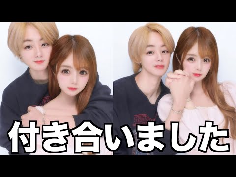 【報告】カップルチャンネル始めます！