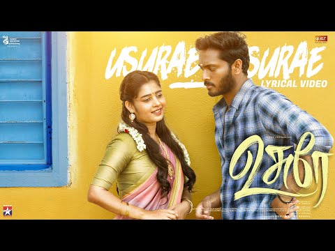 Usurae Usurae - Tamil Lyrical Video | Usurae | Teejay | Janany | Naveen D Gopal | Kiran Joze