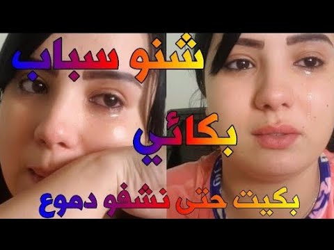 فقدت زوجي😭الحمدلله فيها خير😭رجع فيا الاب والام لبنتي😟حسبي الله ونعم الوكيل 😟بنتي غادي تحماق على باها