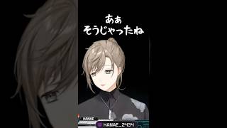 なんかクセになる叶のおじいちゃんボイス【にじさんじ切り抜き】