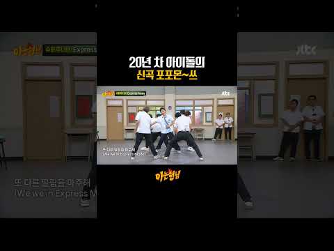 이건 슈퍼주니어의 20주년 레슨.