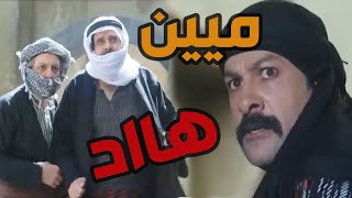 باب الحارة  ـ  هلاال يلي عم يهدد أبو عصام أناا شايفو بس ووين ما عم أتذكر