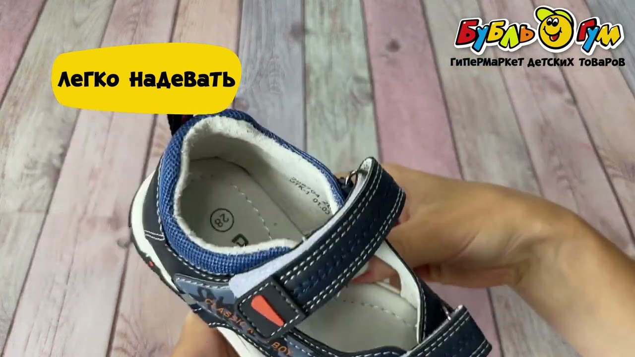 Сандалии Pasito с сетчатыми элементами и декоративной строчкой синие - видео