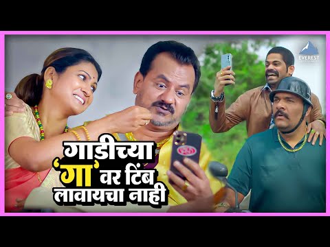 गाडीच्या 'गा' वर टिंब लावायचा नाही | बॉईज ०३ Boyz 3 Movie | ओंकार, पार्थ, प्रतीक, सुमन, गिरीश