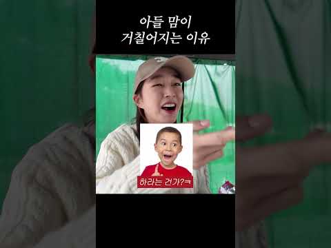 아들과 차박 캠핑간 이민정 3탄 (쇼츠 Only)