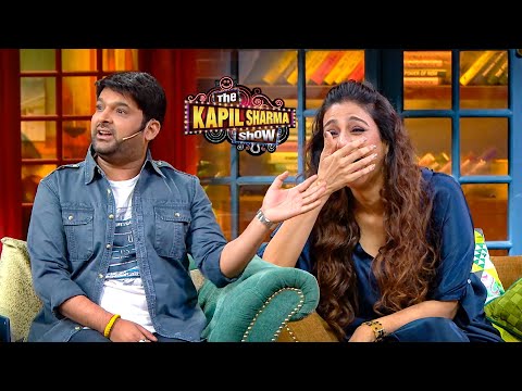 मेरी शादी की बात सुनकर ये जोर जोर से हंसने लगी | The Kapil Sharma Show S2 | EPISODE