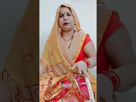 लाल जोड़े में कैसी शर्म आई रे मेरी तुलसा दुल्हन बना आई रे #bhaktisong #tulsi #geet #shortvideo