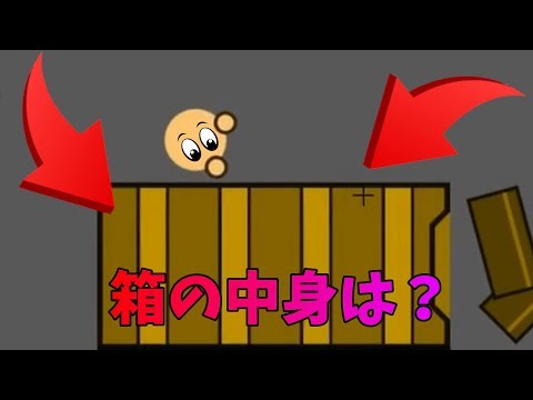 【surviv.io】低確率で発生する金コンテナから新武器ゲットしてドン勝を目指す！！　ニジパパ実況