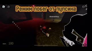 Побег от мемов