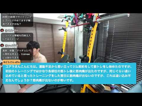 朝トレ（筋トレ再開4/1〜）