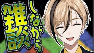 【雑談】国際色豊かな配信、少し覗いてみませんか？【Sandtrix - 砂テトリス】『十神仁 /  YUMENOS』 #shorts #縦型