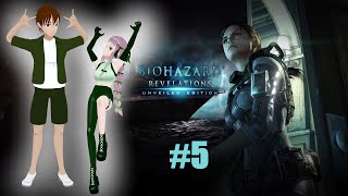 【Biohazard Revelations】#5 船の動力を動かすために船底に向かいます