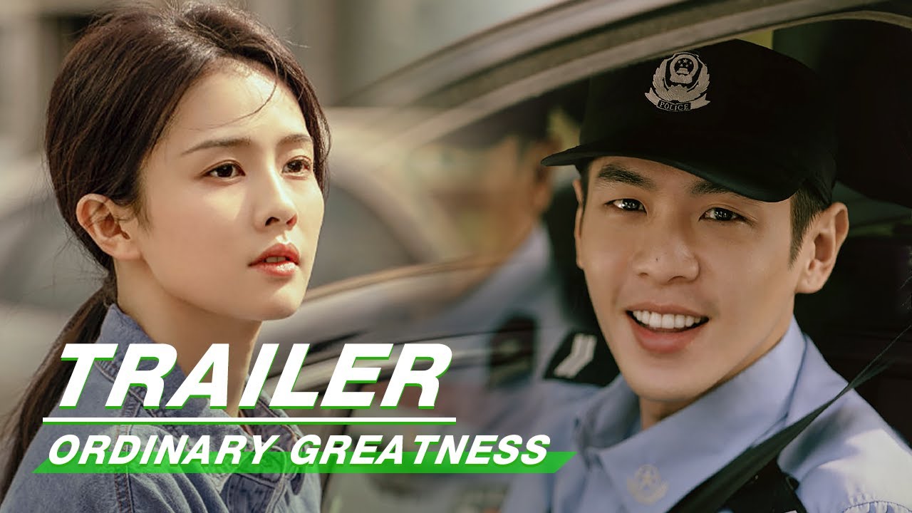 Ordinary Greatness Trailer thumbnail