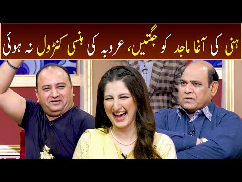 Honey ki Agha Majid ko jugtain, Arooba ki hansi control na hwi | GWAI