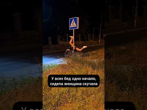 Стоп Кард - Это конец #рекомендации #юмор #стопкард #танцы