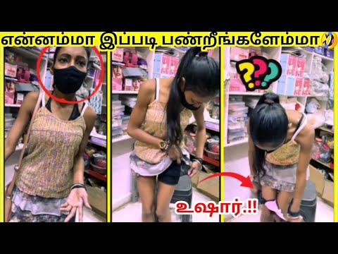 அதிர வைக்கும் வட இந்திய கொள்ளை கும்பல்கள் |Smart Beast Thieves in India | Awareness video |தமிழ்info