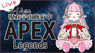 【APEX】エイムを探す旅へ - 第7章 -【 花凪宮かのん - Kanon Hanamiya - 】【VTuber 】