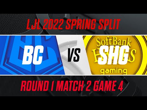 BC vs SHG｜LJL 2022 Spring Split Playoffs Round 1 Match 2 Game 4