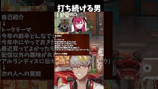 雑なボケにめちゃくちゃちゃんとツッコんでくれる昏昏アリア #shorts #切り抜き #vtuber #アルランディス #昏昏アリア