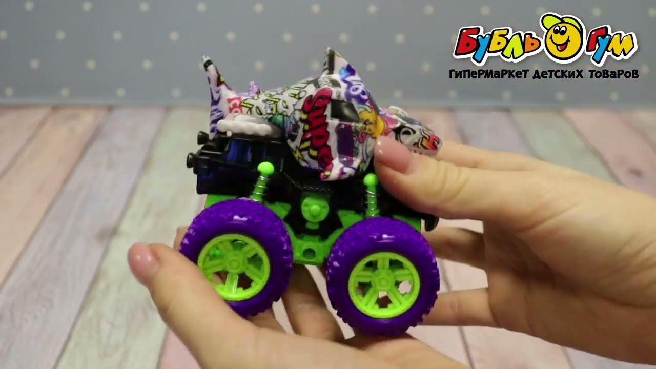 Монстр-трак Граффити Акула инерционный с фиолетовыми колесами 10см - видео Монстр-трак Граффити Акула инерционный с фиолетовыми колесами 10см - видео