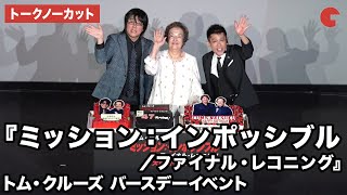 動画サムネイル